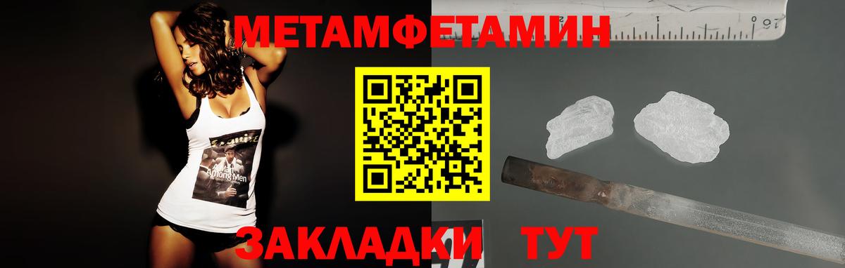 Фрязино  Амфетамин  АМФЕТАМИН  Вход с VPN  Амфетамин 98% 