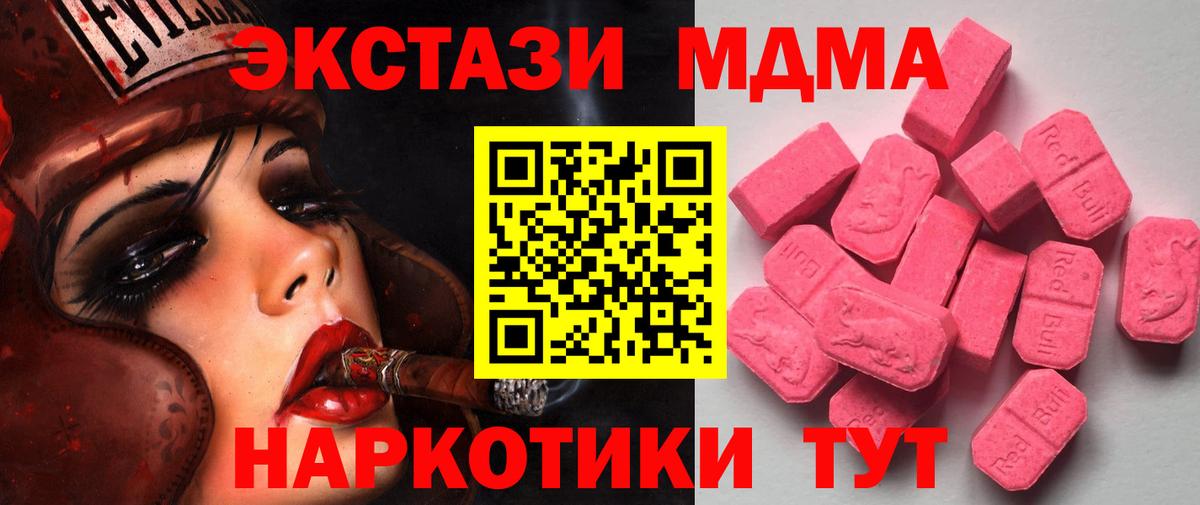 Фрязино  Ecstasy XTC  Вход с VPN  сколько стоит  ЭКСТАЗИ louis Vuitton 