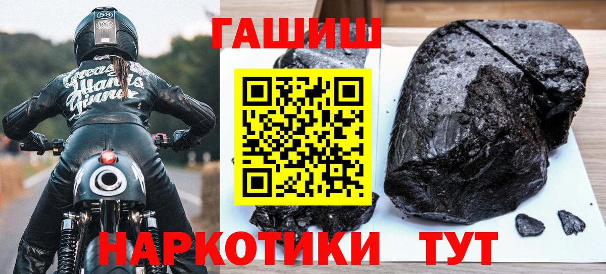 Гашиш индика сатива Фрязино