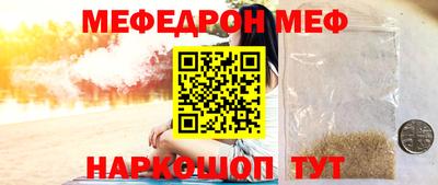 первитин Кунгур