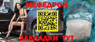 первитин Кунгур