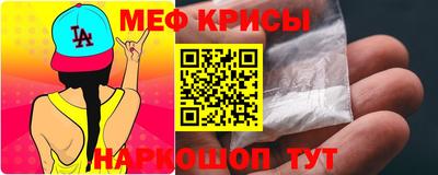 первитин Кунгур