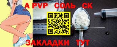 первитин Кунгур