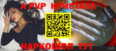 первитин Кунгур