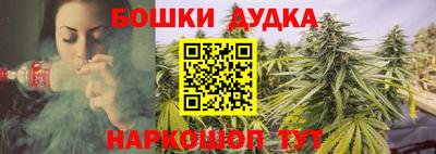 наркотики Краснодар
