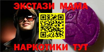 первитин Кунгур