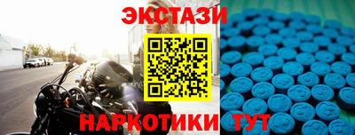 первитин Кунгур