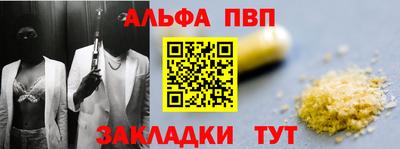 первитин Кунгур