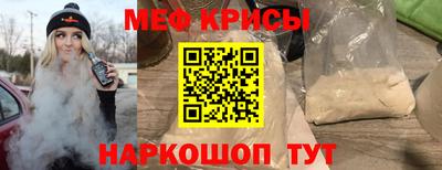 первитин Кунгур