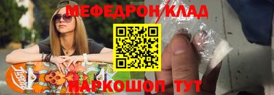 МДПВ Кулебаки