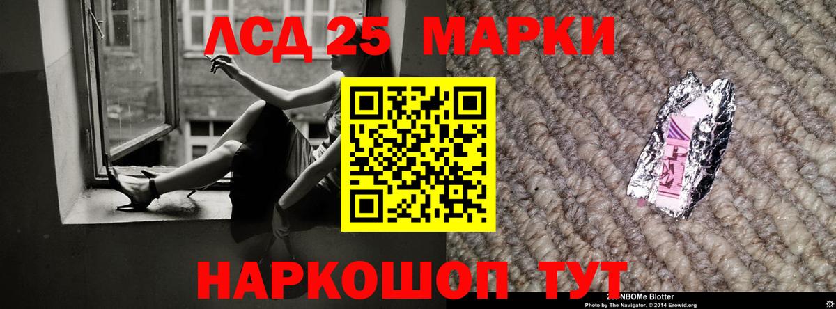Лсд 25 экстази ecstasy Фрязино