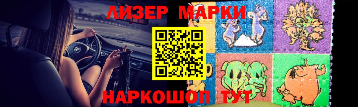 блэк спрут зеркало  Вход с VPN  ЛСД экстази кислота  Фрязино  ЛСД экстази кислота 
