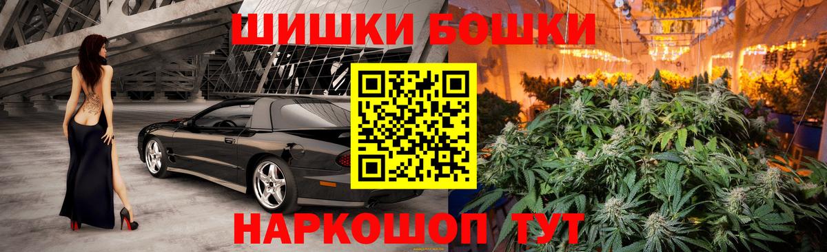 Бошки Шишки ГИДРОПОН  Вход с VPN  Каннабис SATIVA & INDICA  МАРИХУАНА индика  Фрязино  Шишки марихуана OG Kush 